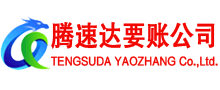 石首追债公司